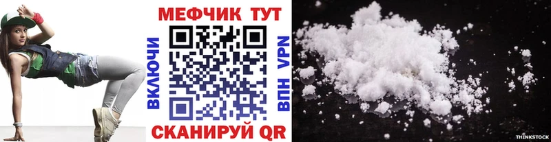 Как найти закладки Алушта Альфа ПВП  Метамфетамин  ГАШИШ  Мефедрон 