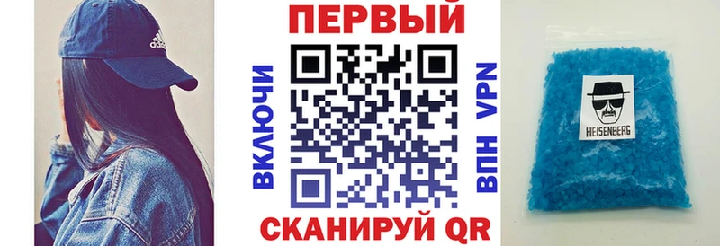 Амфетамин Розовый  Алушта 