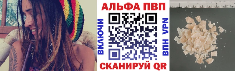 хочу наркоту  Алушта  Alpha-PVP СК 