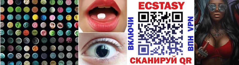 ЭКСТАЗИ louis Vuitton Алушта