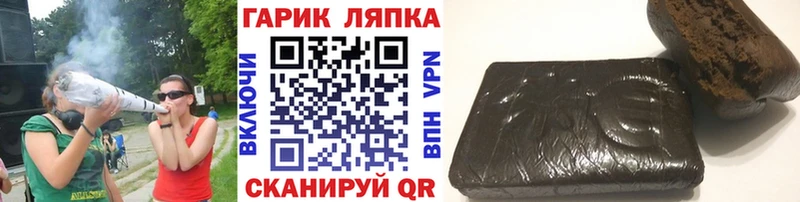 где продают наркотики  Алушта  kraken зеркало  ГАШИШ Ice-O-Lator 