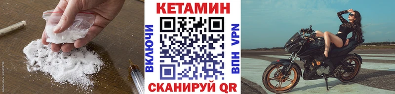 мега маркетплейс  Алушта  КЕТАМИН VHQ 