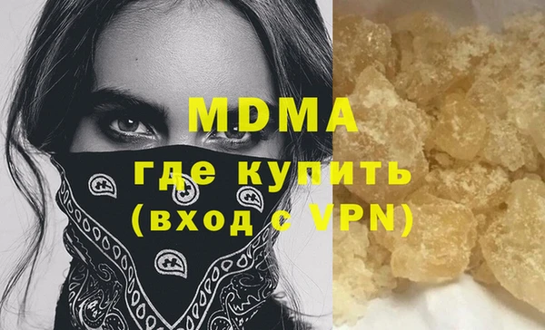 гидра Алексеевка