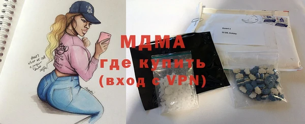 гидра Алексеевка