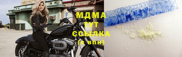 скорость mdpv Алзамай