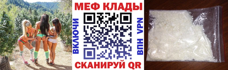 МЯУ-МЯУ мука  Алушта 