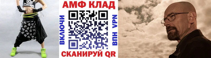 МЕТАМФЕТАМИН Methamphetamine  Алушта 