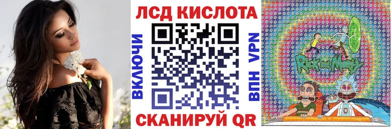 Наркотические марки 1500мкг  Алушта 