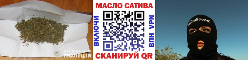 закладка  Алушта  Дистиллят ТГК Wax 