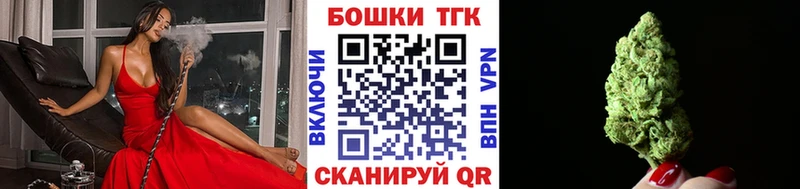 купить наркоту  Алушта  Каннабис Bruce Banner 